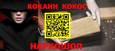прущие крисы Новодвинск