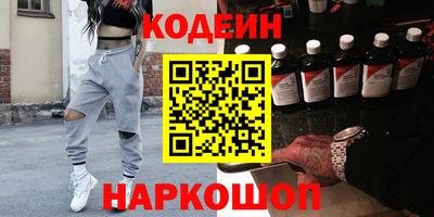 скорость Новозыбков