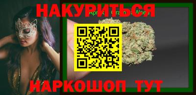 прущие крисы Новодвинск