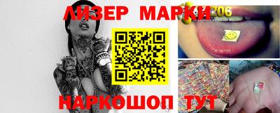 скорость Новозыбков
