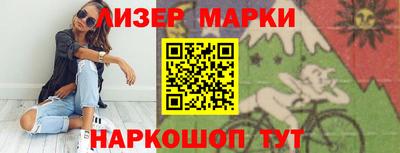 скорость Новозыбков