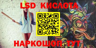 скорость Новозыбков