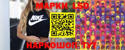 ALPHA PVP Новокубанск