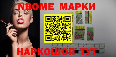 ALPHA PVP Новокубанск