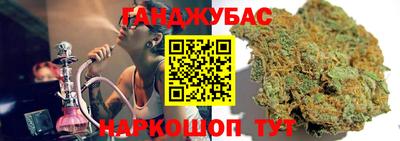 ALPHA PVP Новокубанск