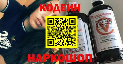 ALPHA PVP Новокубанск