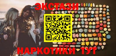 ALPHA PVP Новокубанск