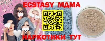 ALPHA PVP Новокубанск