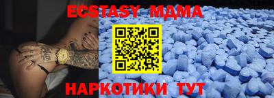 прущие крисы Новодвинск