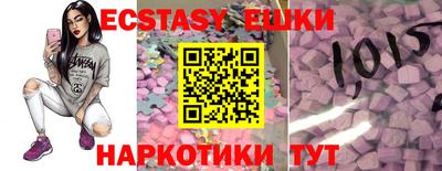 прущие крисы Новодвинск