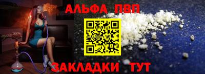 прущие крисы Новодвинск