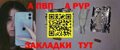 скорость Новозыбков