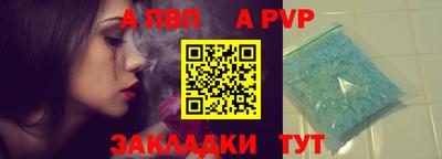 прущие крисы Новодвинск