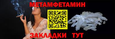 прущие крисы Новодвинск