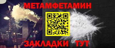 ALPHA PVP Новокубанск