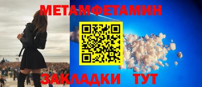скорость Новозыбков