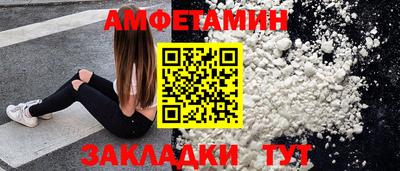 прущие крисы Новодвинск