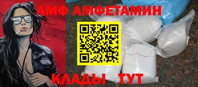 ALPHA PVP Новокубанск