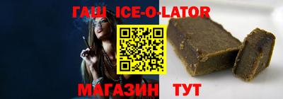 ALPHA PVP Новокубанск