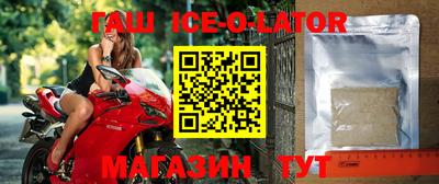прущие крисы Новодвинск