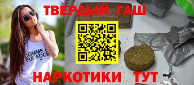ALPHA PVP Новокубанск