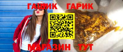 ALPHA PVP Новокубанск