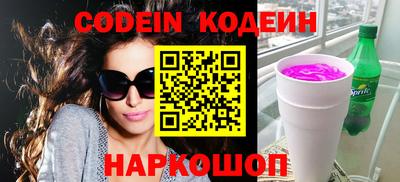 скорость Новозыбков