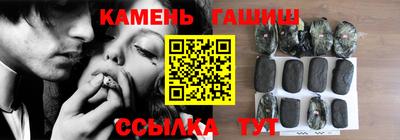 ALPHA PVP Новокубанск