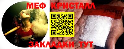 прущие крисы Новодвинск
