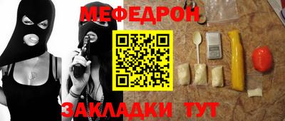 прущие крисы Новодвинск