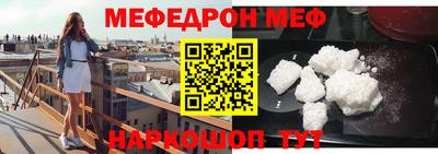 скорость Новозыбков