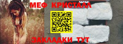 скорость Новозыбков