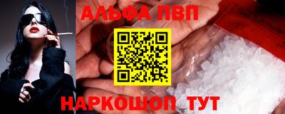 прущие крисы Новодвинск