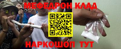 прущие крисы Новодвинск