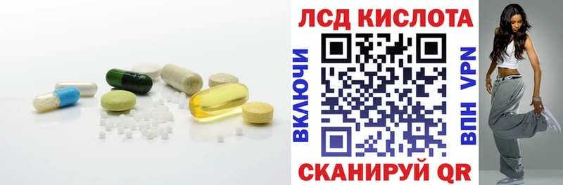 LSD-25 экстази кислота  hydra вход  Евпатория 