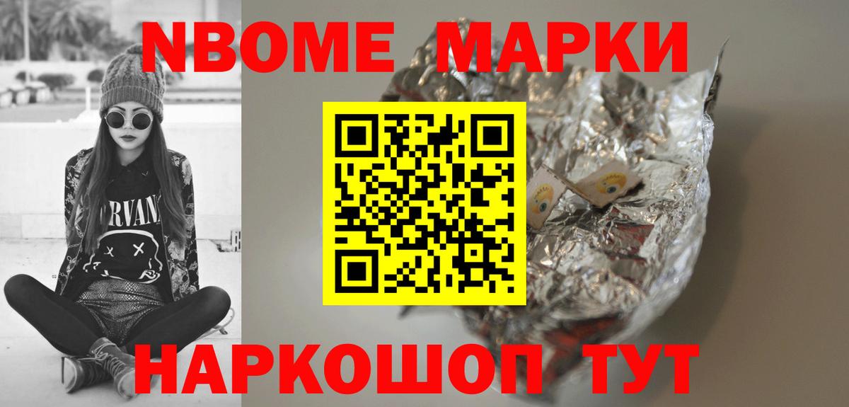 ЛСД экстази ecstasy Евпатория