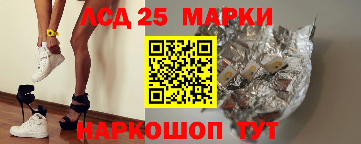 Евпатория  Лсд 25 экстази кислота  Лсд 25 экстази  Вход с VPN 