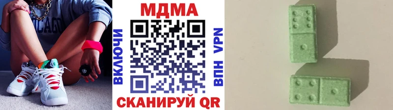 MDMA молли  наркошоп  Евпатория 