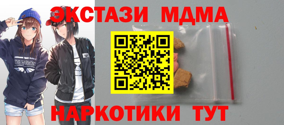 Вейп ТГК  Cocaine  Каннабис  Вход с VPN  Евпатория  МЕФ кристаллы  ГАШ 