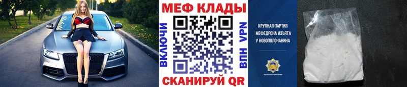 blacksprut маркетплейс  Евпатория  МЯУ-МЯУ мяу мяу  даркнет сайт 