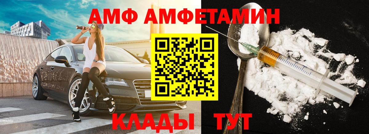 Метамфетамин  Вход с VPN  МЕТАМФЕТАМИН витя  Евпатория  МЕТАМФЕТАМИН витя 
