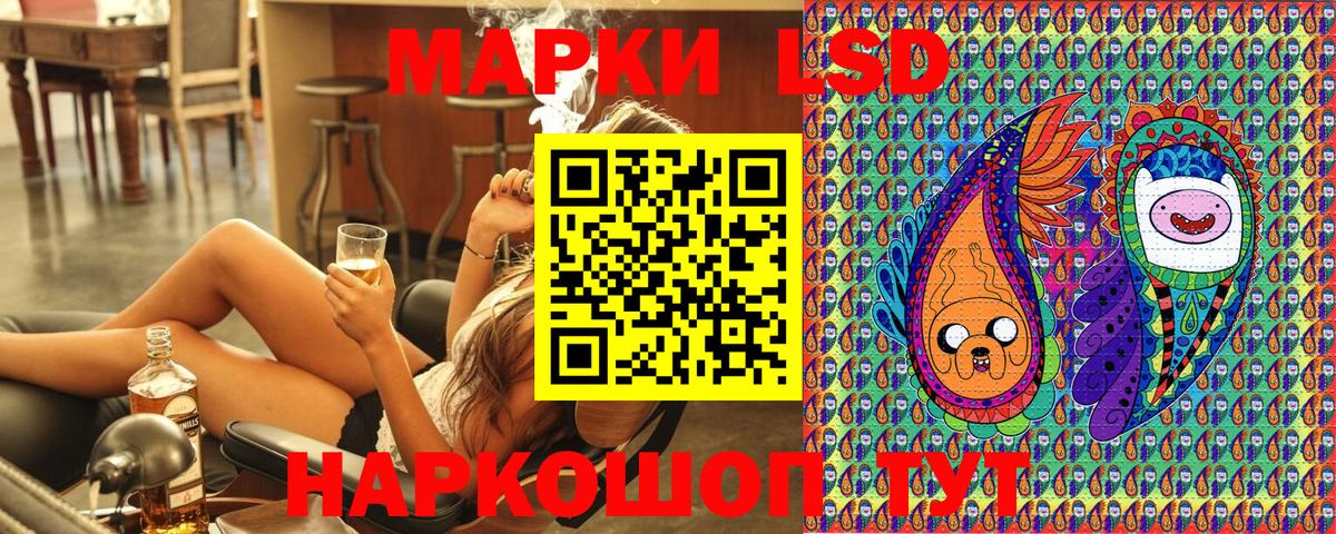 Гашиш Евпатория