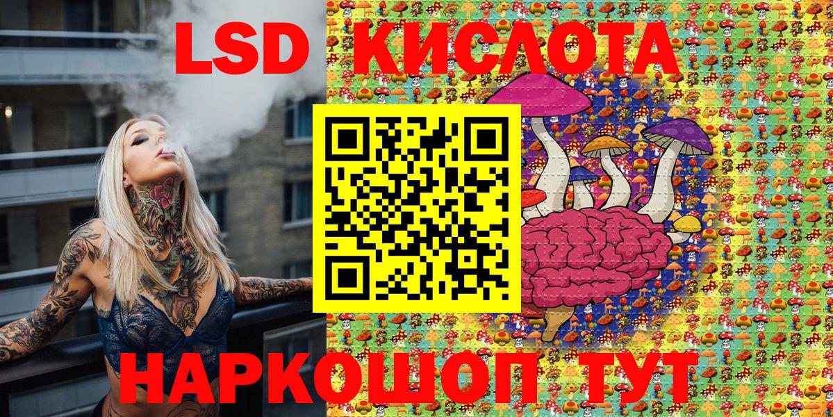 Евпатория  Марки NBOMe 1,8мг  Марки NBOMe 1,8мг  Вход с VPN 