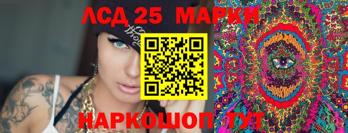 Марки N-bome 1,8мг Евпатория