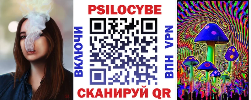 Псилоцибиновые грибы Magic Shrooms  наркошоп  Евпатория 