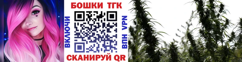 Бошки марихуана Bruce Banner  Евпатория 